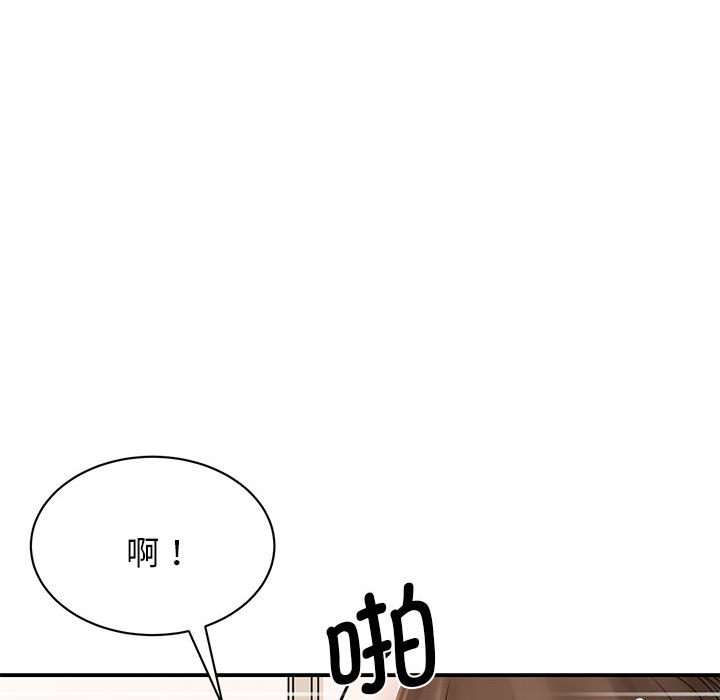 [韩国漫画] 我的完美缪斯 剧情,熟女人妻#[171P]-155