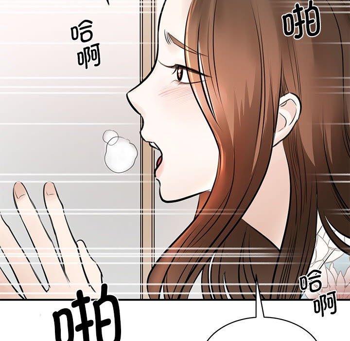 [韩国漫画] 我的完美缪斯 剧情,熟女人妻#[171P]-156