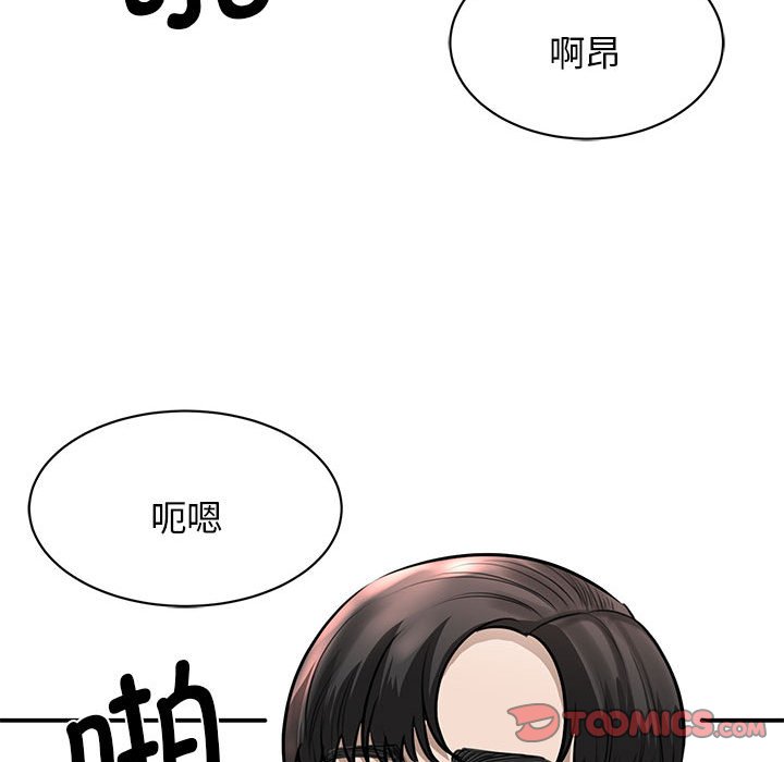 [韩国漫画] 我的完美缪斯 剧情,熟女人妻#[171P]-157