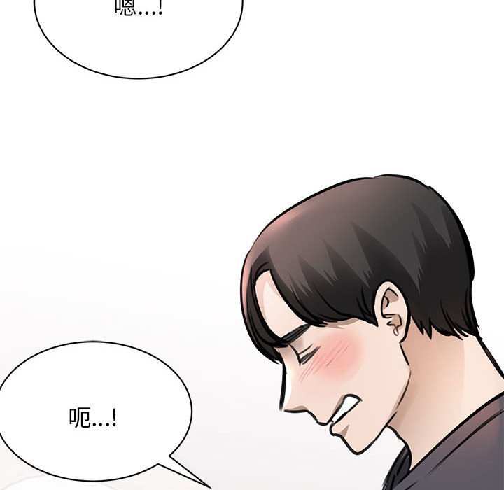 [韩国漫画] 我的完美缪斯 剧情,熟女人妻#[171P]-159