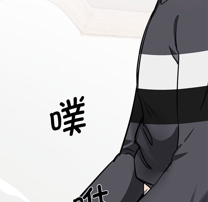 [韩国漫画] 我的完美缪斯 剧情,熟女人妻#[171P]-160