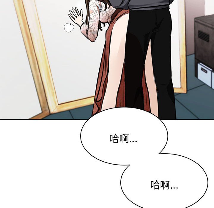 [韩国漫画] 我的完美缪斯 剧情,熟女人妻#[171P]-163