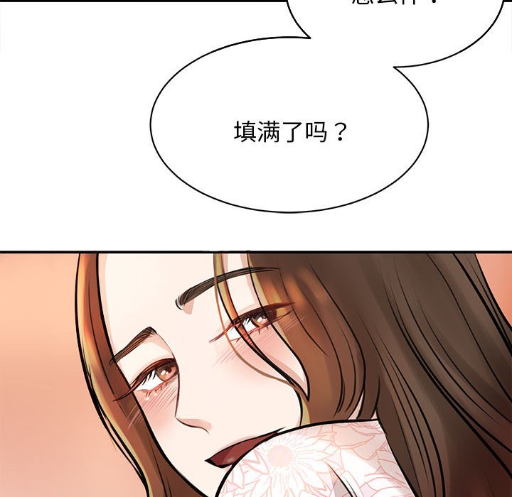 [韩国漫画] 我的完美缪斯 剧情,熟女人妻#[171P]-166
