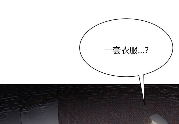 [韩国漫画] 我的完美缪斯 剧情,熟女人妻#[171P]-2