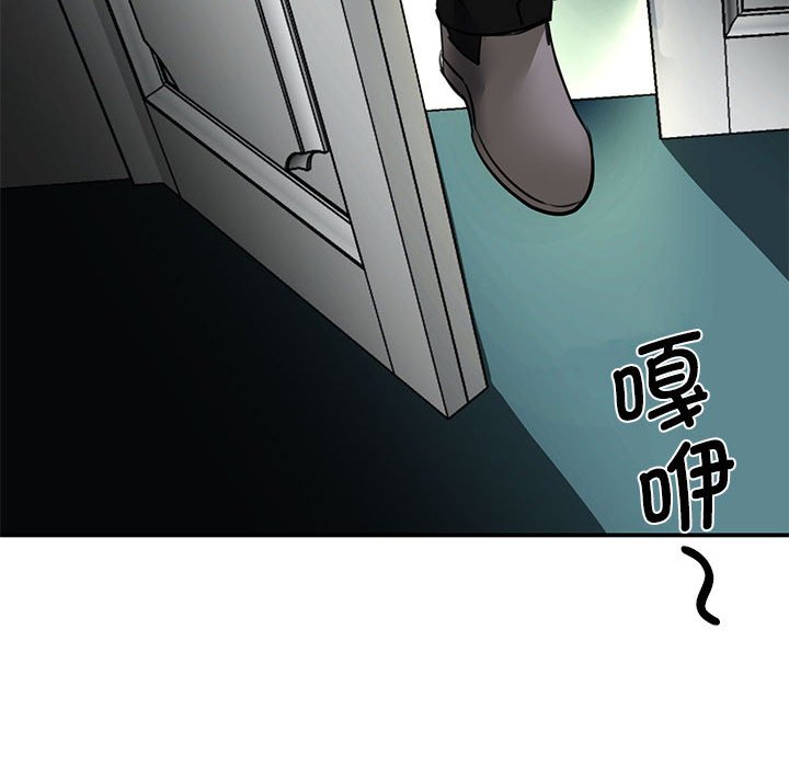 [韩国漫画] 我的完美缪斯 剧情,熟女人妻#[171P]-26