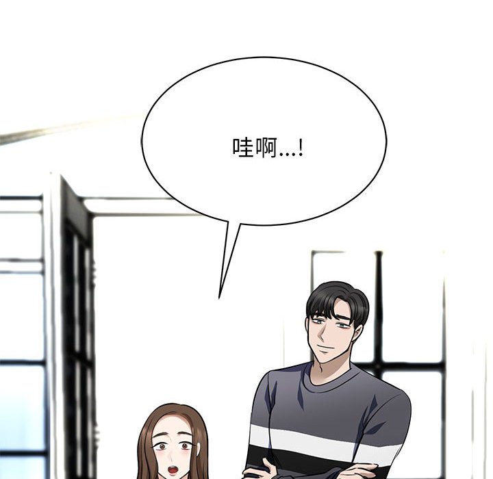 [韩国漫画] 我的完美缪斯 剧情,熟女人妻#[171P]-31