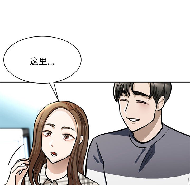 [韩国漫画] 我的完美缪斯 剧情,熟女人妻#[171P]-39