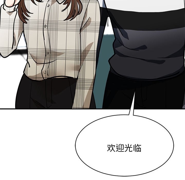 [韩国漫画] 我的完美缪斯 剧情,熟女人妻#[171P]-40