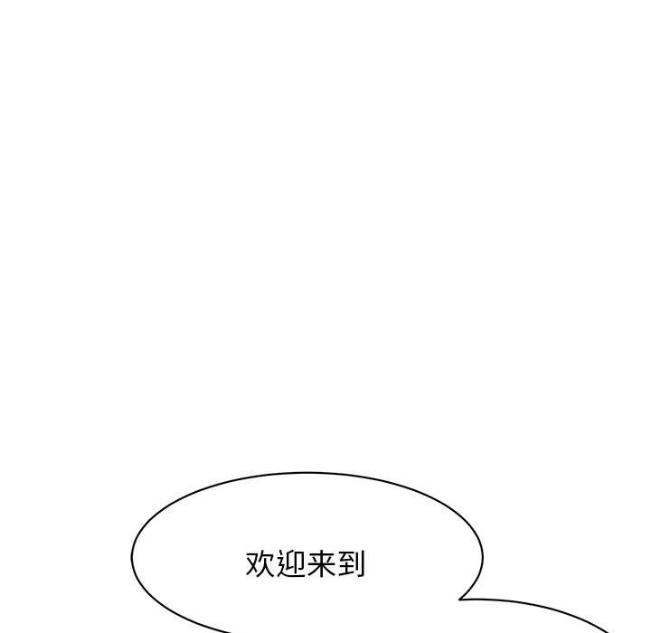 [韩国漫画] 我的完美缪斯 剧情,熟女人妻#[171P]-41