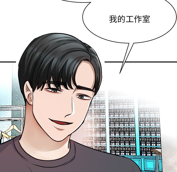 [韩国漫画] 我的完美缪斯 剧情,熟女人妻#[171P]-42