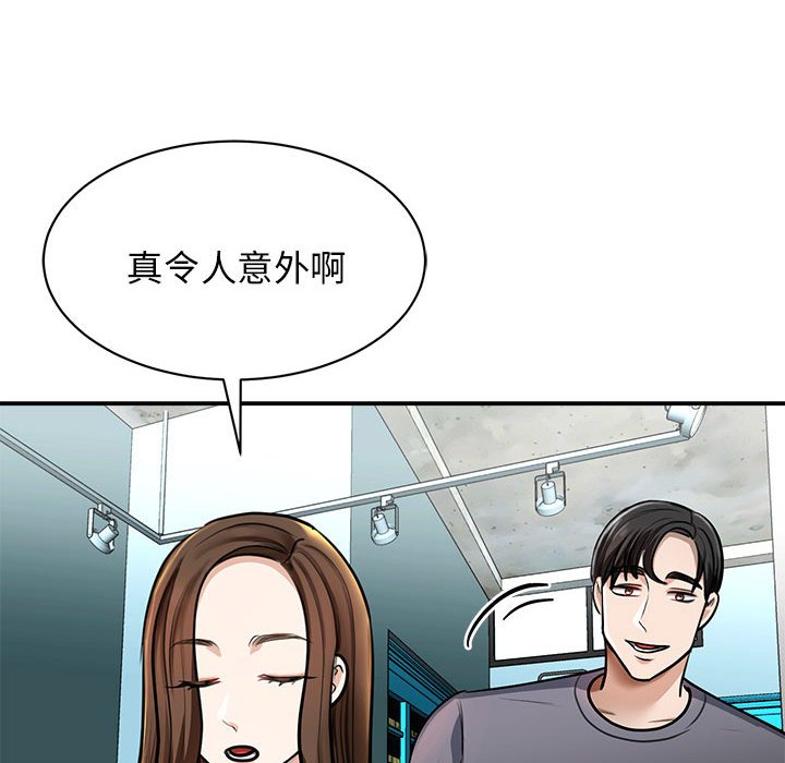 [韩国漫画] 我的完美缪斯 剧情,熟女人妻#[171P]-44