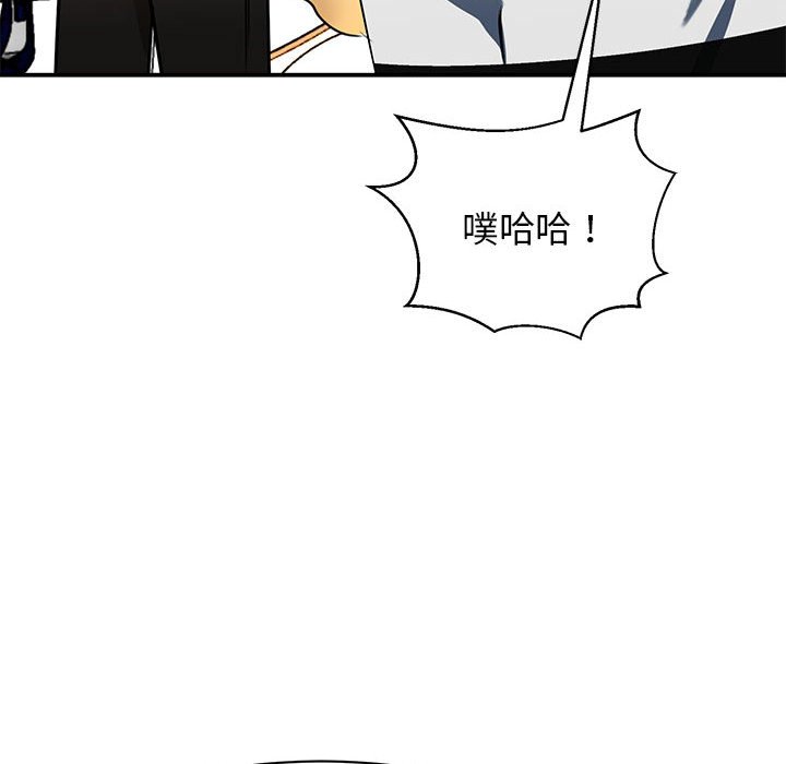 [韩国漫画] 我的完美缪斯 剧情,熟女人妻#[171P]-48