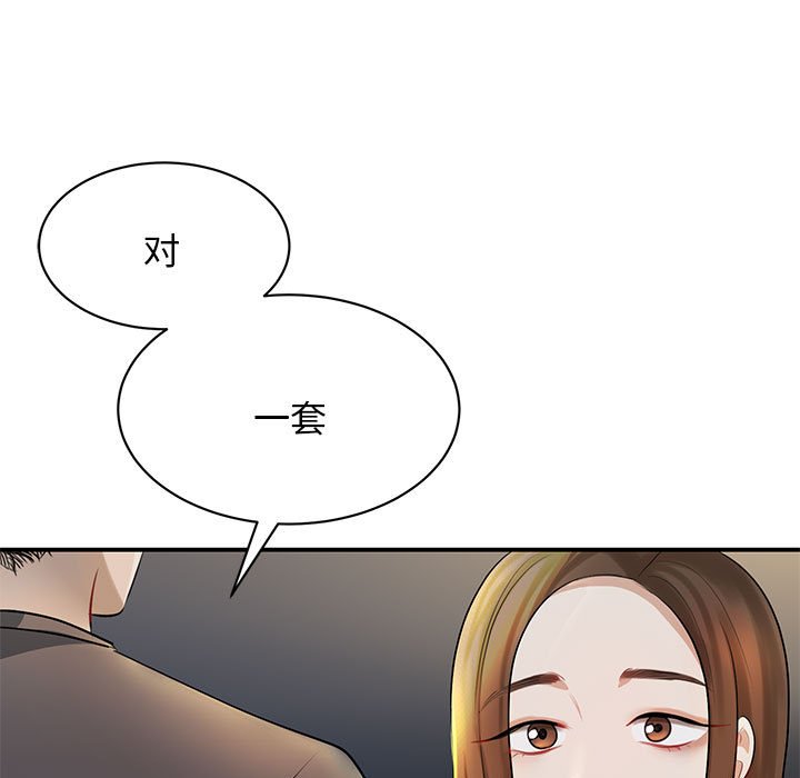 [韩国漫画] 我的完美缪斯 剧情,熟女人妻#[171P]-5