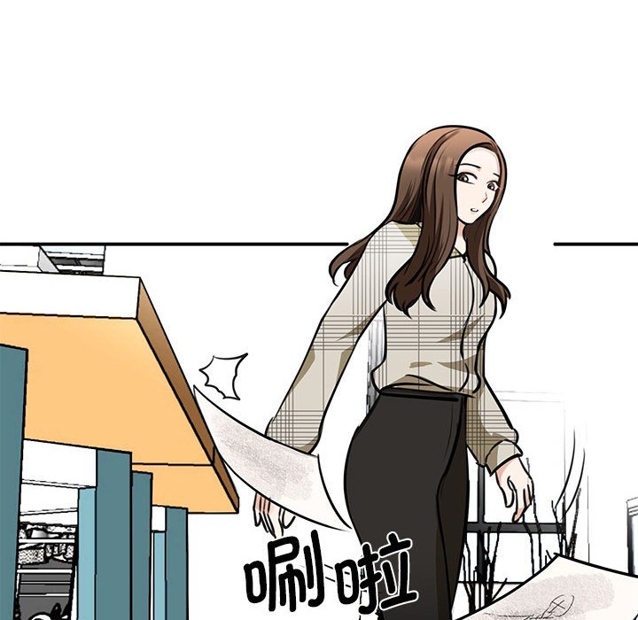 [韩国漫画] 我的完美缪斯 剧情,熟女人妻#[171P]-51