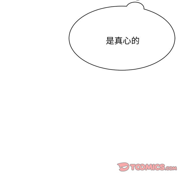 [韩国漫画] 我的完美缪斯 剧情,熟女人妻#[171P]-61