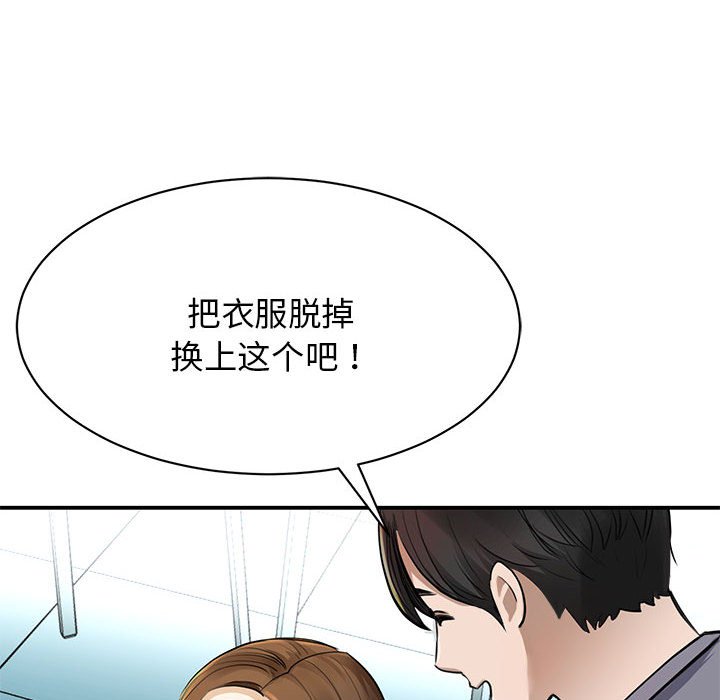 [韩国漫画] 我的完美缪斯 剧情,熟女人妻#[171P]-64