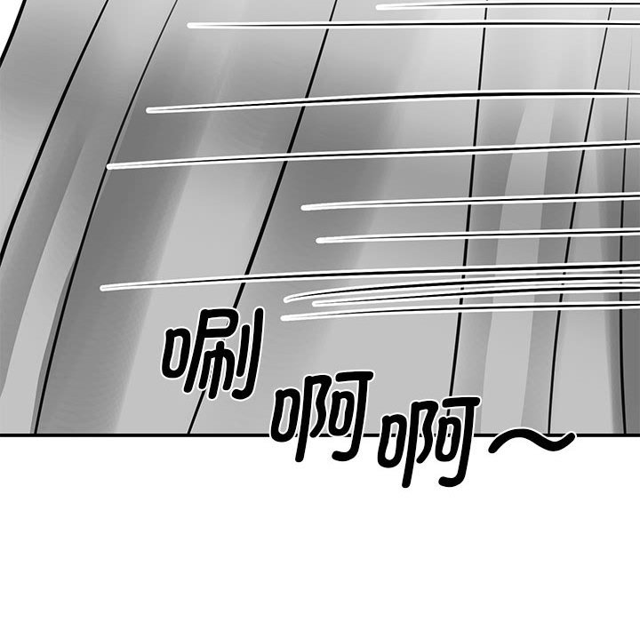 [韩国漫画] 我的完美缪斯 剧情,熟女人妻#[171P]-69