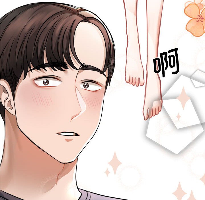 [韩国漫画] 我的完美缪斯 剧情,熟女人妻#[171P]-78