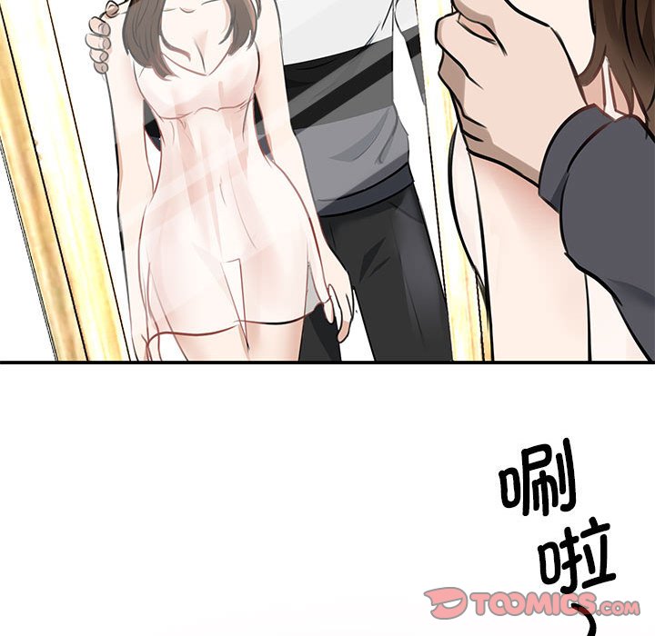 [韩国漫画] 我的完美缪斯 剧情,熟女人妻#[171P]-85
