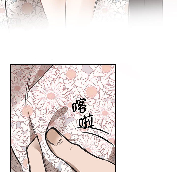 [韩国漫画] 我的完美缪斯 剧情,熟女人妻#[171P]-88
