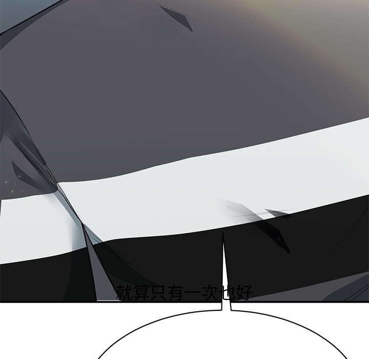 [韩国漫画] 我的完美缪斯 剧情,熟女人妻#[171P]-9