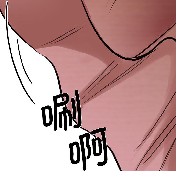 [韩国漫画] 我的完美缪斯 剧情,熟女人妻#[171P]-93