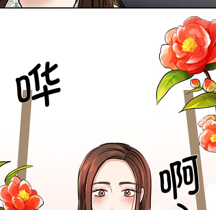 [韩国漫画] 我的完美缪斯 剧情,熟女人妻#[171P]-96