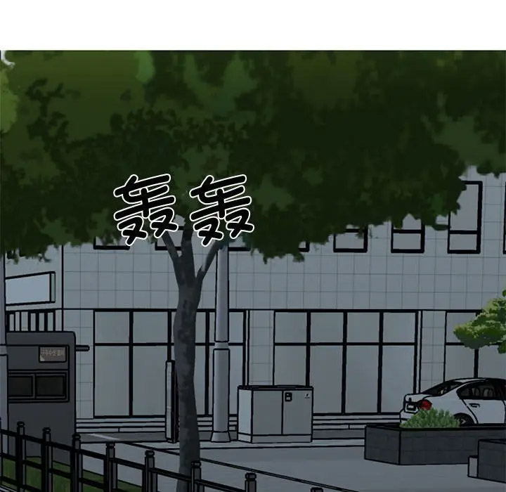 [韩国漫画] 我的完美缪斯 剧情,熟女人妻#[156P]-101