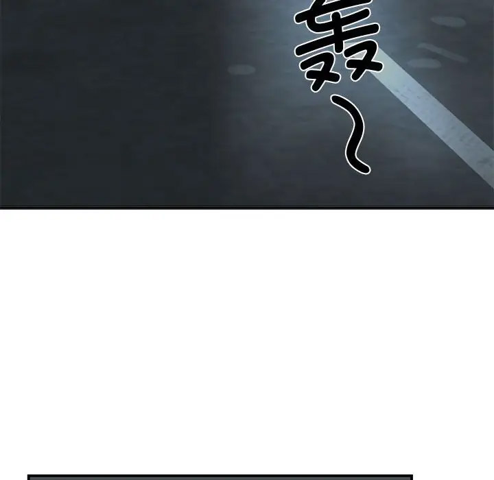 [韩国漫画] 我的完美缪斯 剧情,熟女人妻#[156P]-103