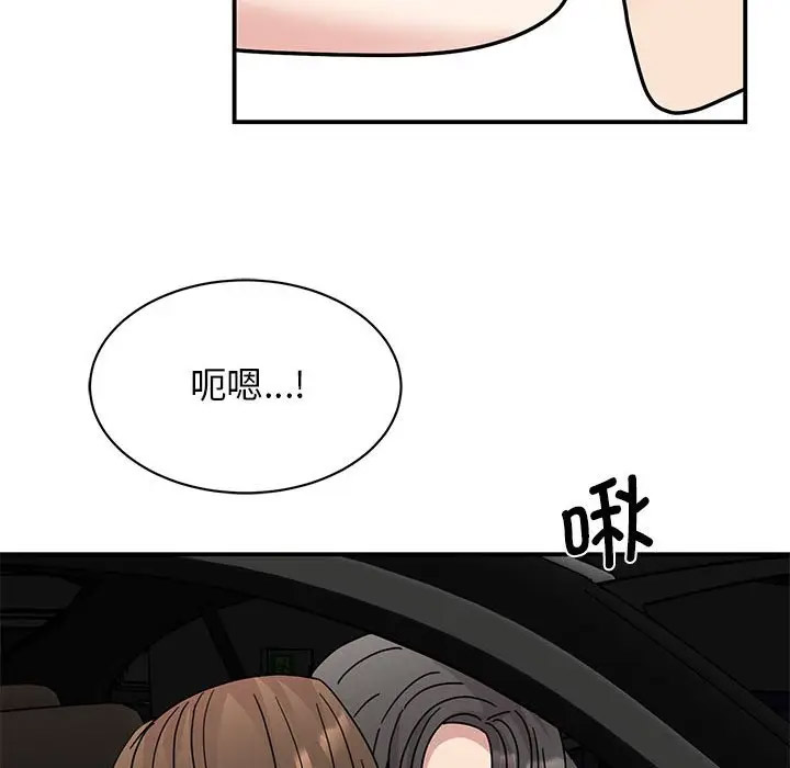 [韩国漫画] 我的完美缪斯 剧情,熟女人妻#[156P]-114
