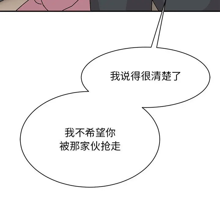 [韩国漫画] 我的完美缪斯 剧情,熟女人妻#[156P]-124