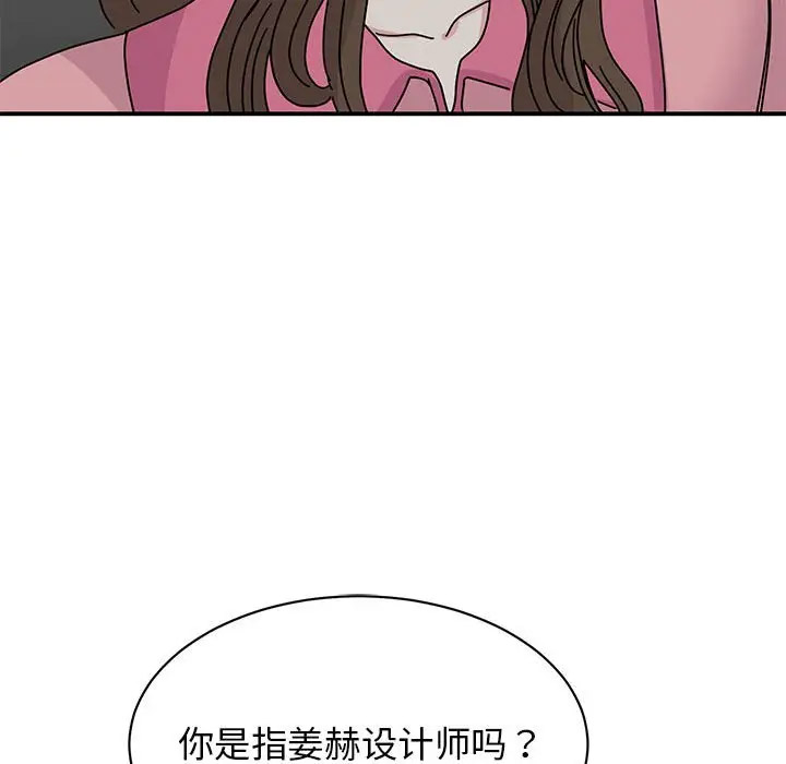 [韩国漫画] 我的完美缪斯 剧情,熟女人妻#[156P]-126