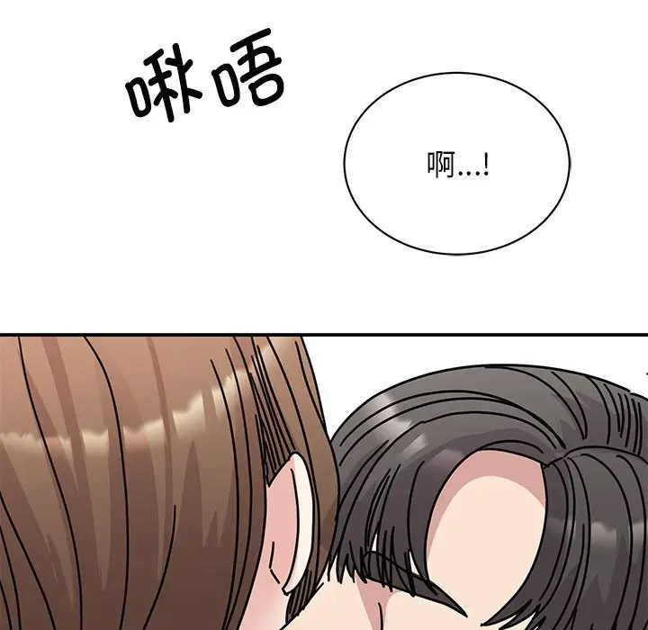 [韩国漫画] 我的完美缪斯 剧情,熟女人妻#[156P]-130