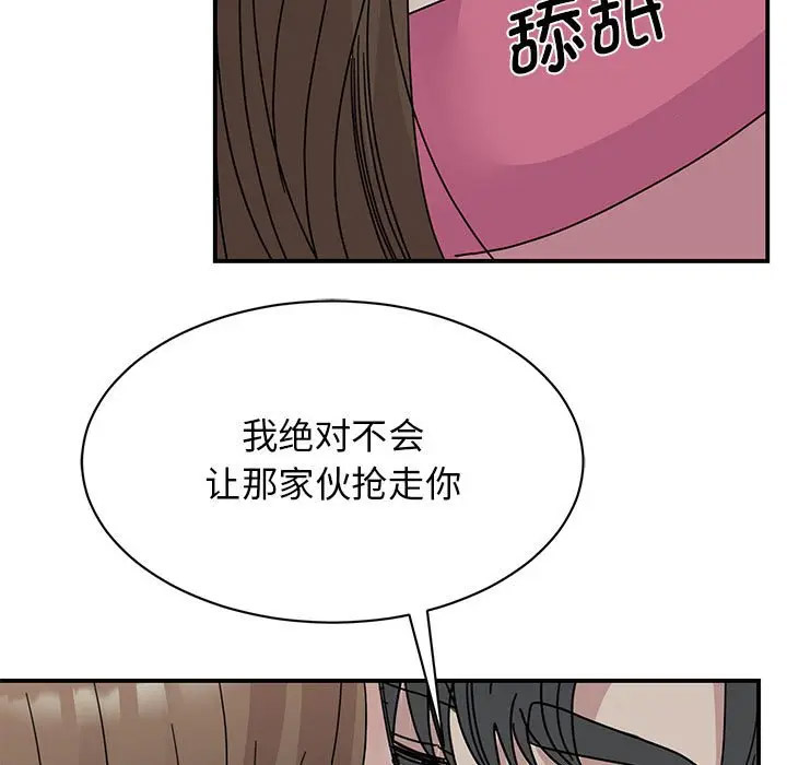 [韩国漫画] 我的完美缪斯 剧情,熟女人妻#[156P]-134