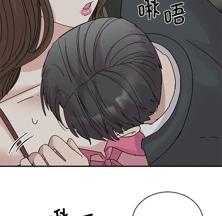 [韩国漫画] 我的完美缪斯 剧情,熟女人妻#[156P]-138