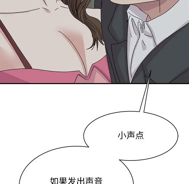 [韩国漫画] 我的完美缪斯 剧情,熟女人妻#[156P]-143