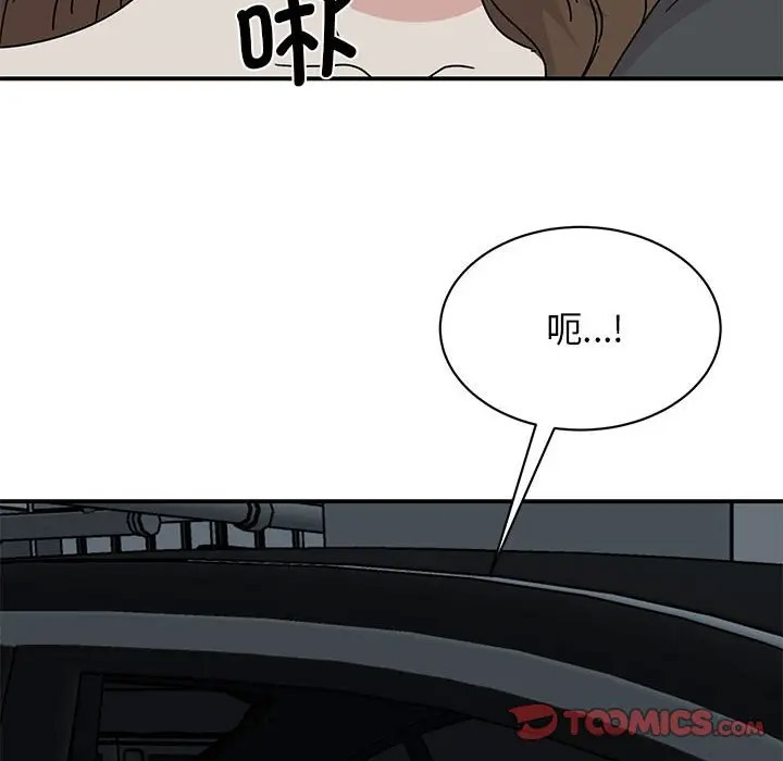 [韩国漫画] 我的完美缪斯 剧情,熟女人妻#[156P]-146