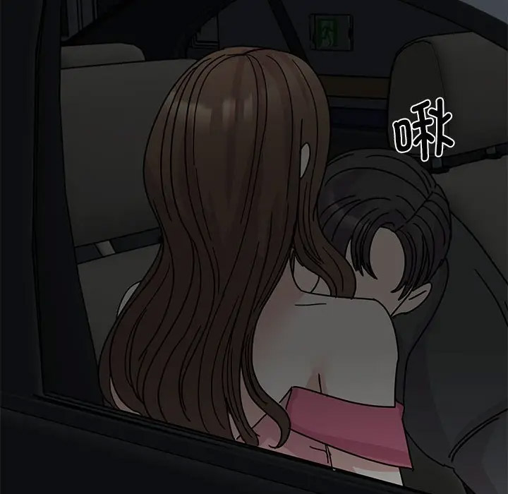 [韩国漫画] 我的完美缪斯 剧情,熟女人妻#[156P]-147