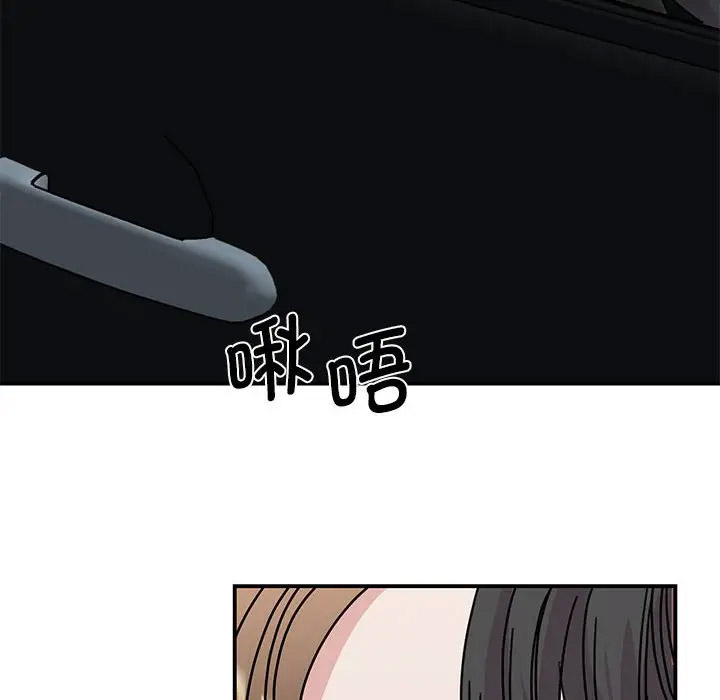 [韩国漫画] 我的完美缪斯 剧情,熟女人妻#[156P]-148