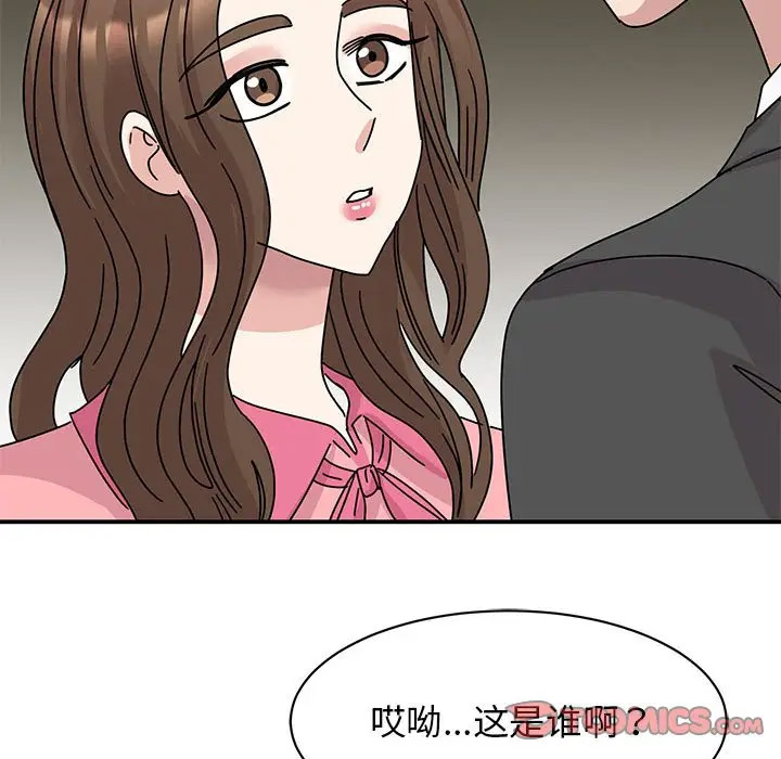 [韩国漫画] 我的完美缪斯 剧情,熟女人妻#[156P]-21