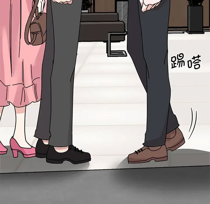 [韩国漫画] 我的完美缪斯 剧情,熟女人妻#[156P]-29