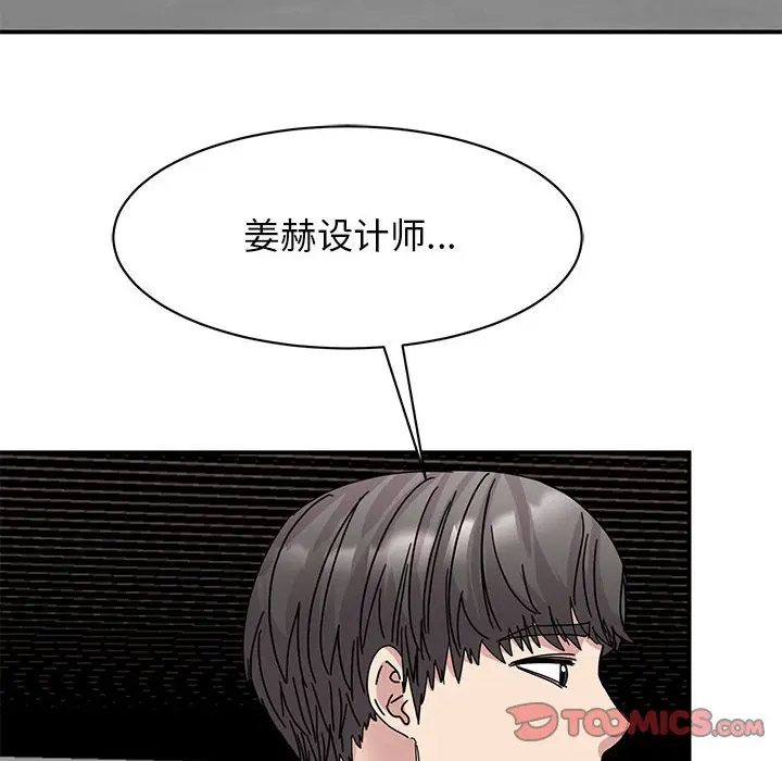 [韩国漫画] 我的完美缪斯 剧情,熟女人妻#[156P]-30