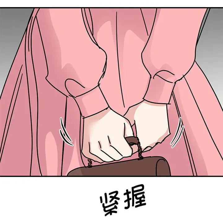 [韩国漫画] 我的完美缪斯 剧情,熟女人妻#[156P]-34