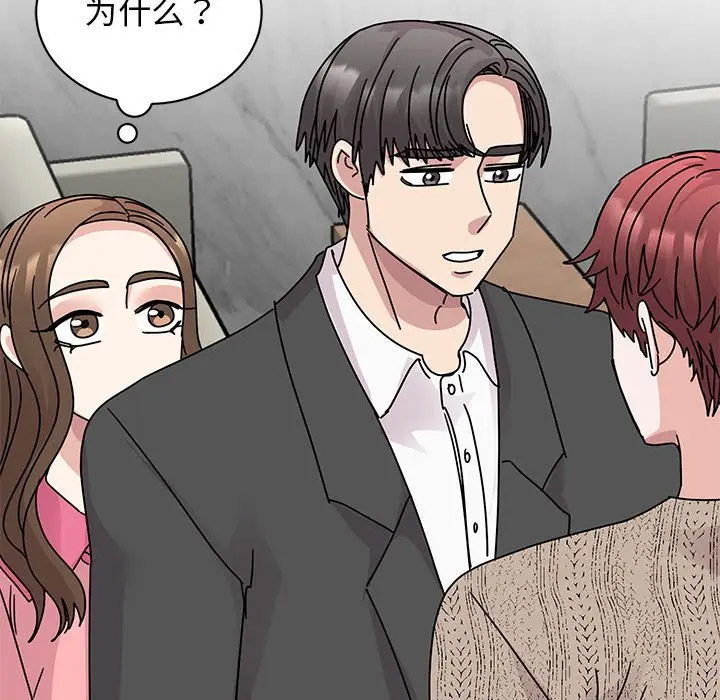 [韩国漫画] 我的完美缪斯 剧情,熟女人妻#[156P]-36