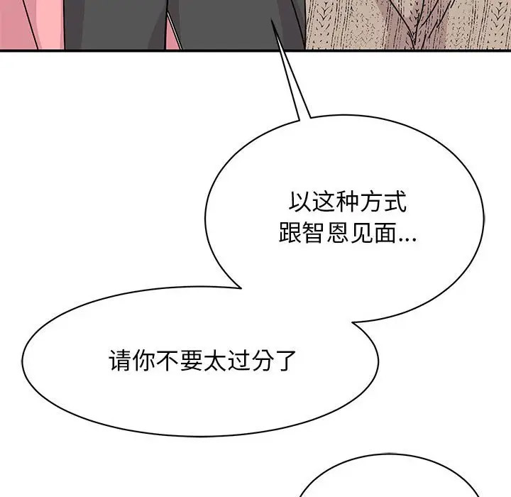 [韩国漫画] 我的完美缪斯 剧情,熟女人妻#[156P]-37