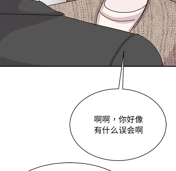 [韩国漫画] 我的完美缪斯 剧情,熟女人妻#[156P]-40