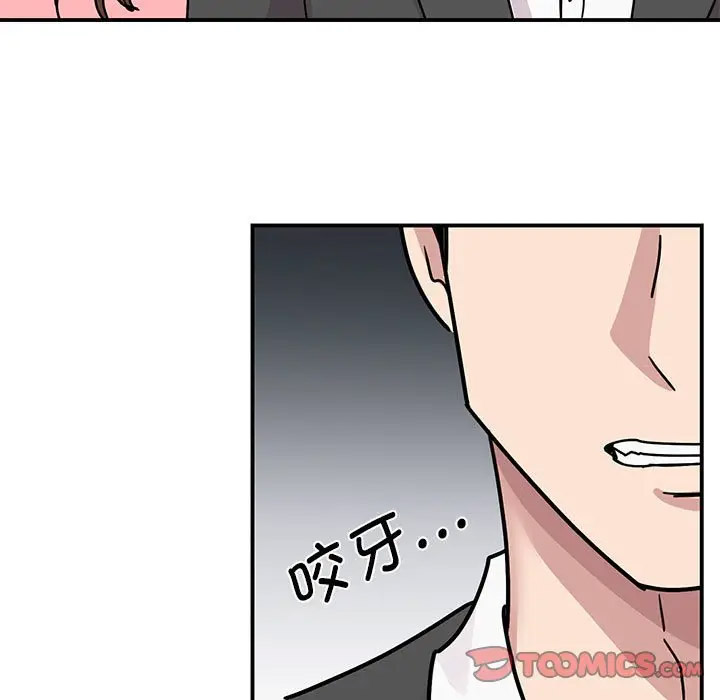 [韩国漫画] 我的完美缪斯 剧情,熟女人妻#[156P]-48