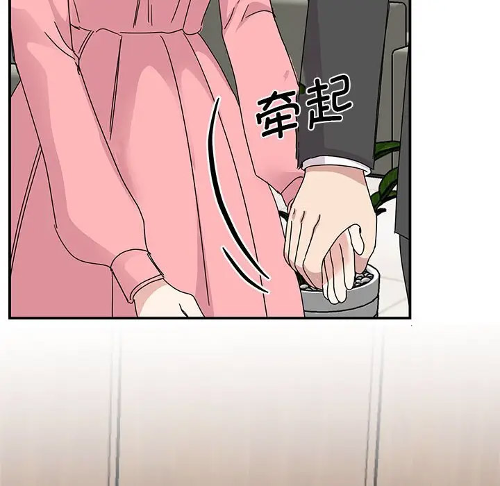 [韩国漫画] 我的完美缪斯 剧情,熟女人妻#[156P]-51