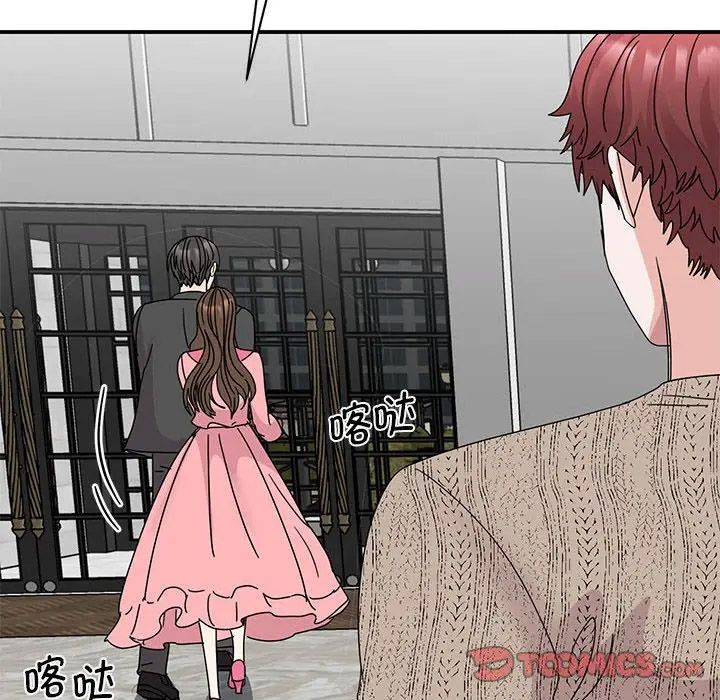 [韩国漫画] 我的完美缪斯 剧情,熟女人妻#[156P]-57