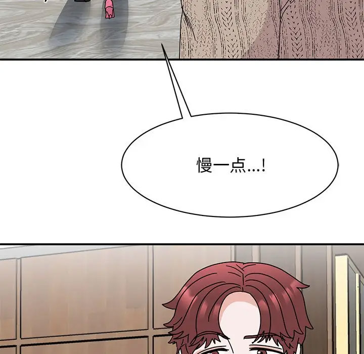 [韩国漫画] 我的完美缪斯 剧情,熟女人妻#[156P]-58